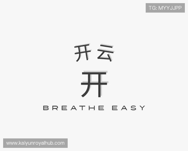发现开云